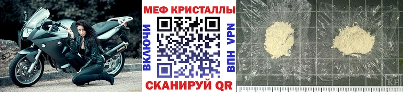 Где купить наркотики Бахчисарай Гашиш  Конопля  COCAIN  Меф мяу мяу 