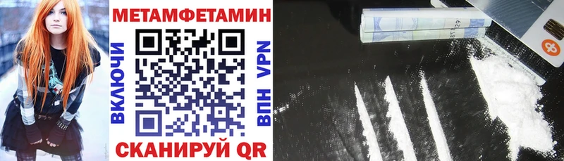 Amphetamine Premium Бахчисарай