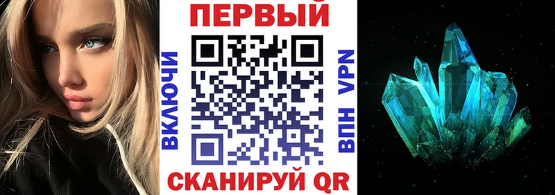 АМФЕТАМИН VHQ  Бахчисарай 