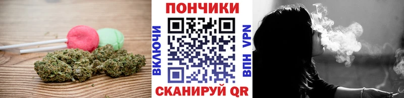 дарнет шоп  Бахчисарай  Canna-Cookies конопля 