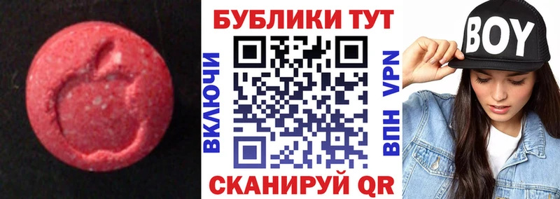 Экстази 99%  KRAKEN ТОР  Бахчисарай 