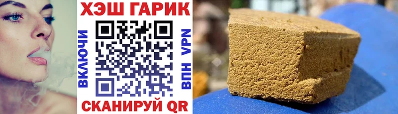 ГАШИШ VHQ  купить наркоту  Бахчисарай 