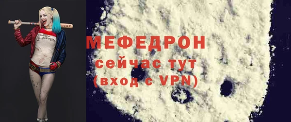 COCAINE Краснослободск