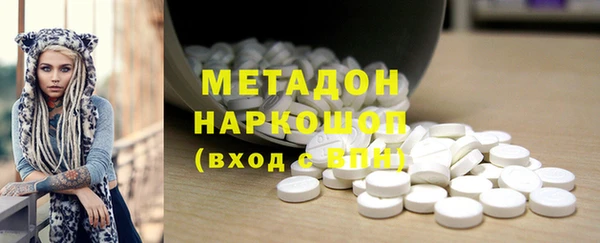 MDMA Premium VHQ Алексеевка