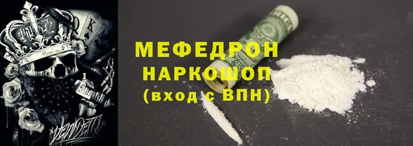 стафф Алексин