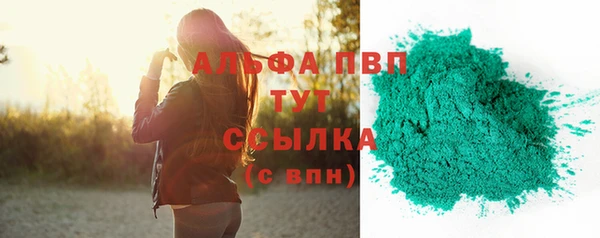 COCAINE Инсар