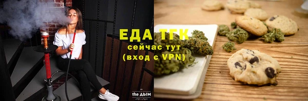 марки nbome Аркадак