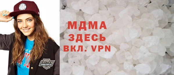 MESCALINE Армянск