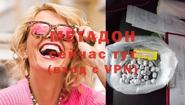 меф VHQ Заволжск
