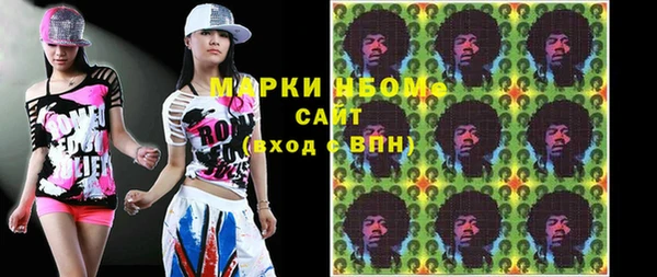 MESCALINE Армянск