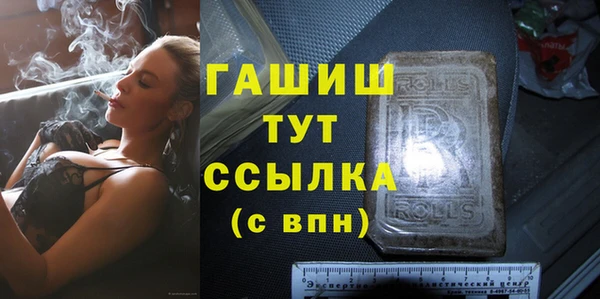 марки nbome Аркадак