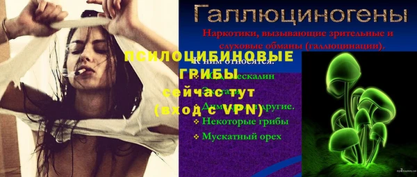MESCALINE Армянск