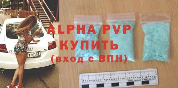 сатива Алзамай