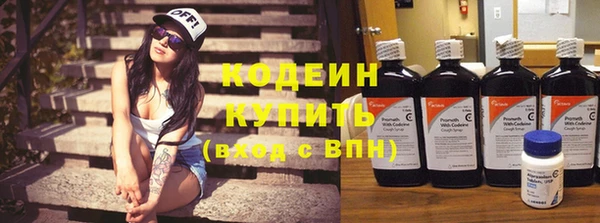 меф Заволжье