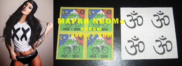 MDMA Premium VHQ Алексеевка