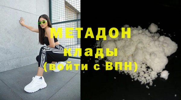 марки nbome Аркадак
