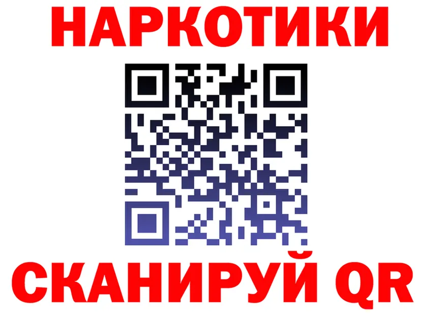 A-PVP кристаллы зеркало площадка OMG Бахчисарай