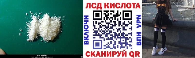 ЛСД экстази ecstasy  Бахчисарай 