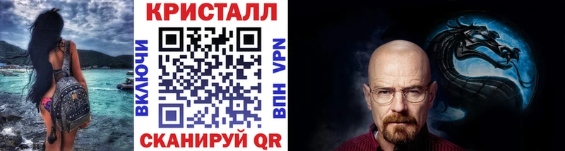 как найти закладки  Бахчисарай  Метамфетамин Methamphetamine 