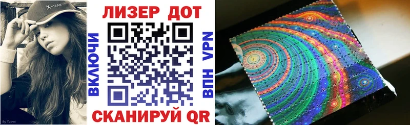 Марки NBOMe 1,8мг  закладка  Бахчисарай 