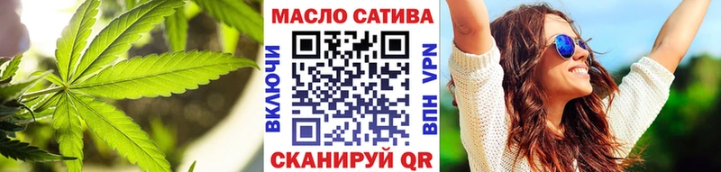 где купить   Бахчисарай  маркетплейс состав  ТГК Wax 